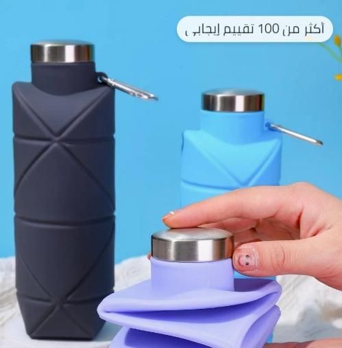 Reusable Foldable Silicone Water Bottle (700Ml)